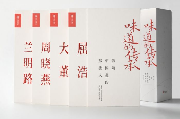 Seri Buku 'The Inheritance of Taste' Diluncurkan di Beijing-Image-2