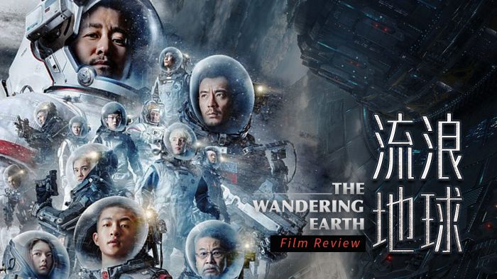 Pernah Nonton The Wandering Earth? Film Sci-Fi Pertama China-Image-1