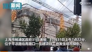 Kecelakaan di Lokasi Konstruksi Jalan Tol Tianjin-&hellip;