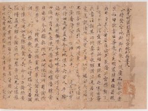 Dokumen yang Dicuri dari Perpustakaan Sichuan 16 &hellip;