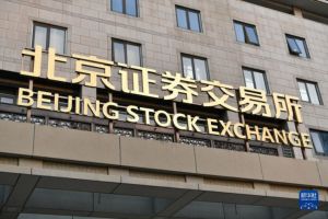 Bursa Efek Beijing Resmi Diluncurkan Dengan 81 &hellip;