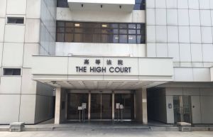 25 Tahun Lalu, Pengadilan Hong Kong Pertama Kali &hellip;