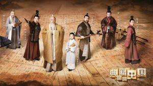 Acara TV ‘Ancient Chinese Literature' Ungkap &hellip;