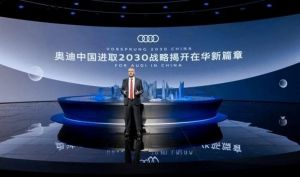 Dirilis, Audi Urbansphere, Mobil Masa depan