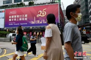 POTRET: Hong Kong 25 Tahun Kembali ke Pangkuan &hellip;