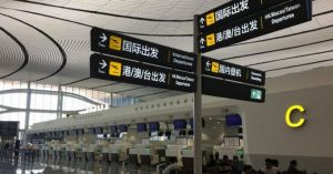 China Longgarkan Syarat Terbang Internasional