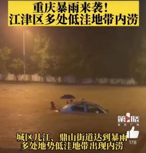 Banjir Rendam Kota-kota di China