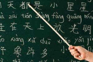 Penduduk Wellington Kursus Bahasa Mandarin Online