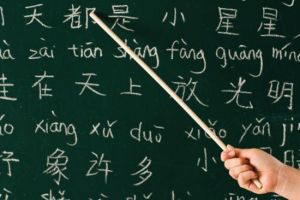 Belajar Mandarin: Perbedaan Cǎi (采) dan Cǎi (�&hellip;