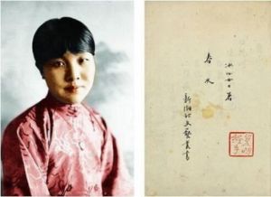 Bing Xin, Si Penulis Ternama China di Abad ke-20