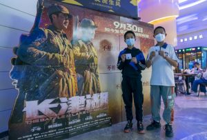 Pendapatan Tahunan Box Office China Nomor 1 di &hellip;