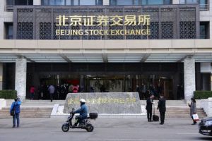 Sah, Bursa Efek Beijing Khusus UKM Resmi Dimulai