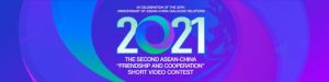 Kontes Video Pendek Sambut 30 Tahun China-ASEAN