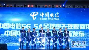China Telecom Umumkan Penggunaan Komersial Skala &hellip;