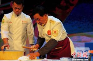 Disetujui Oleh China Cuisine Association, Chinese &hellip;