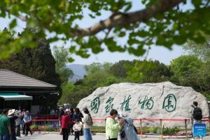 Kebun Raya China Diresmikan di Beijing