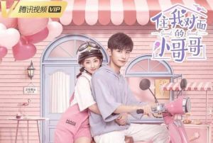 Sinopsis Drama China Terbaru 'The Sweetest Secret &hellip;