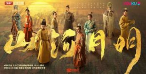 Sinopsis Drama China The Imperial Age (2022)