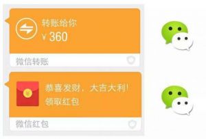 WeChat Butuh 9 Tahun Bedakan Fitur Pengiriman &hellip;