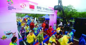 OCA Gelar Fun Run Internasional untuk Asian Games &hellip;