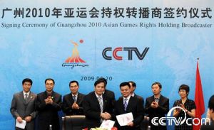 Sejarah Asian Games ke-16 Guangzhou, Aneka &hellip;