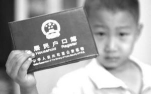 Pendaftaran Hukou Tahunan Beijing Menerima Lebih &hellip;