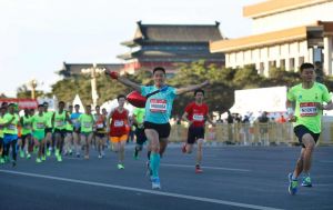 Beijing Marathon Expo Ditunda
