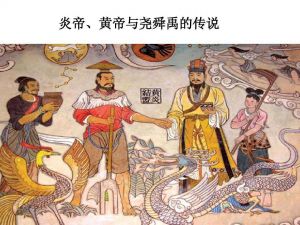 Mitologi China : Kisah Kaisar Yan
