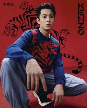 KENZO Luncurkan Macan, Sambut Imlek Tahun Macan