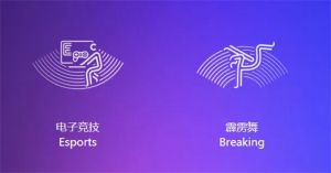 Jadwal Unit Asian Games Hangzhou (versi 1.0) &hellip;