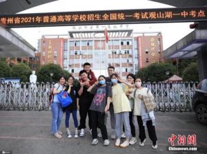 Ujian Masuk Perguruan Tinggi di China, Usai