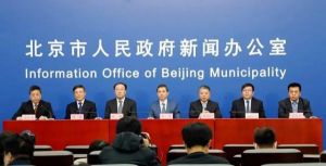 Beijing Perkuat Rencana Pembangunan Sistem &hellip;