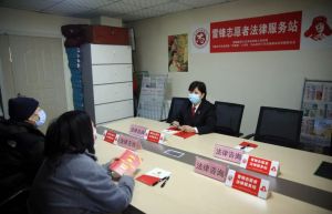 China Dirikan 570.000 Pusat Layanan Hukum Publik