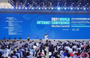 Konferensi Internet Dunia 2021 Resmi Dibuka
