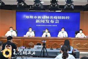Zhengzhou China Tunda Sekolah Offline