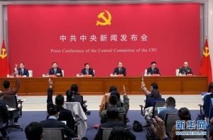 Konferensi Pers HUT ke-100 Partai Komunis China