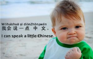 Belajar Mandarin: Perbedaan 快⋯⋯了 (kuài...&hellip;