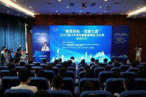 Mahasiswa Makau Ikuti Program Magang di Guangdong