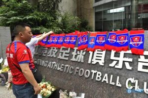 Liga Super China Dimulai 3 Juni 2022