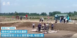 Makam Dinasti Ming Ditemukan di Hubei