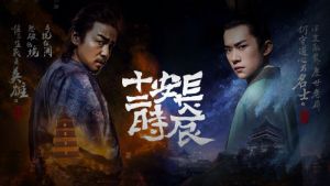 Drama China Ini Segera Diadaptasi Jadi Serial &hellip;