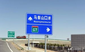 Mazongshan, Satu-satunya Kota Perbatasan di Gansu &hellip;