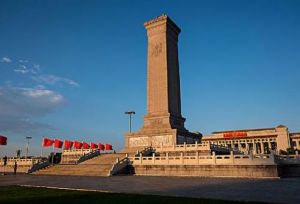 SEJARAH: Tahun 1958 Monumen Pahlawan Rakyat &hellip;