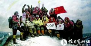 SEJARAH: 2008 Obor Olimpiade Beijing Mendaki &hellip;