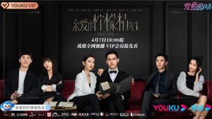 Sinopsis Drama China Populer "Plot Love", Kisah 7 &hellip;