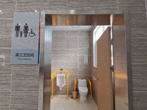 Peringati Hari Toilet Sedunia, China Tingkatkan &hellip;