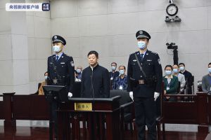 Mantan Ketua CPPCC Provinsi Guizhou, Wang Fuyu, &hellip;