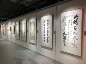 Pameran Karya Seni di Beijing Rayakan Seratus &hellip;