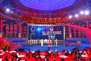 Beijing Memulai Festival Film Internasional Ke-11
