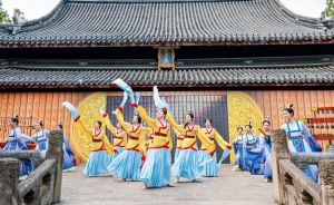 Festival Budaya Konfusius Shanhai-Taiwan ke-14